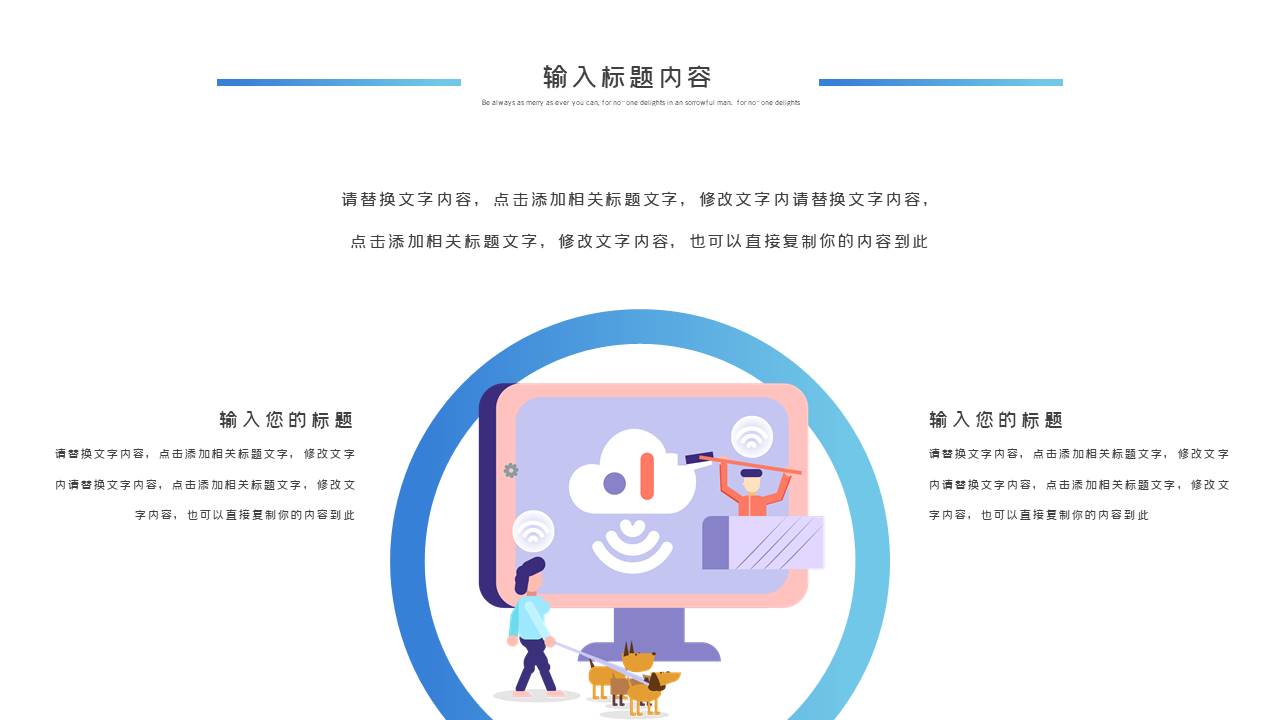 数据分析 (17).pptx